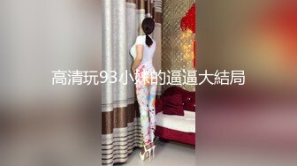 (勾引修电工) 和自己老公一起玩修电工