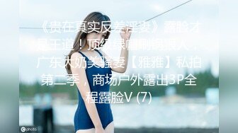 【AI换脸视频】Angelabay 杨颖 性感御姐酒吧纵欲