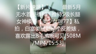 【新片速遞】单位女厕全景偷拍女神级的少妇❤️肥美的大鲍鱼[202M/MP4/02:40]