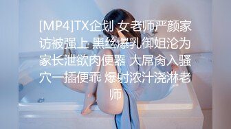 [MP4/ 478M] 邪恶的房东暗藏摄像头偷窥刚下班的少妇洗澡