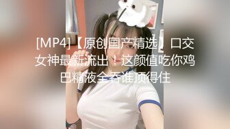 【新速片遞】&nbsp;&nbsp;秀人网 嫩模杨晨晨❤️剧情 大胸少妇会喷水 超级诱惑 全脱了[276MB/MP4/09:52]