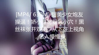 淘寶店主中葡混血美女MELY黑絲高跟後入(VIP)