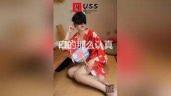 【超美颜值极美女神】秀人极品嫩模『唐安琪』最美空姐降临『吉祥航空』闪现露点 第一人称享受安琪