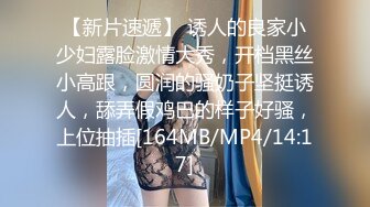 专约少女萝莉大神『唐伯虎』 压肏00后小母狗，自己掰开白丝网袜美腿露出白虎小嫩穴 羞耻看大肉棒插入自己小骚逼