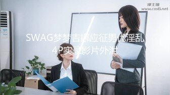 [MP4/ 839M] 大奶双马尾小美女 插吖哥哥用力插 啊啊不行了 身材苗条细长腿