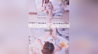 私房泄密 医疗美容院股东丨网红美女美羊羊丨做外围性爱视频被网友流出