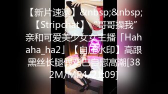 最新91原创天花板级萝莉女友▌粉色情人▌哥哥回家就迫不及待吃上肉棒 不要玩游戏了玩我爆干无毛美穴