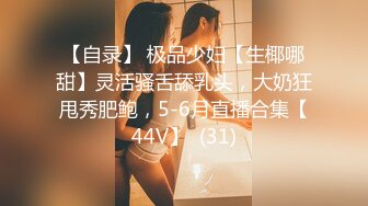 [MP4/ 739M] 23岁，170cm，极品外围女神，花式啪啪实力征服她