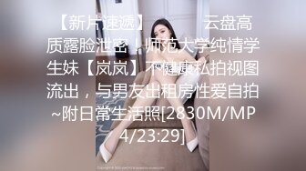 [MP4]很哇塞的小萝莉&nbsp;&nbsp;黑丝情趣颜值很高&nbsp;&nbsp;无毛性感骚穴道具自慰呻吟 给小哥口交大鸡巴 各种抽插浪叫高潮喷水