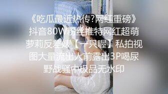 [MP4]手法相似 眼镜妹极品大胸 脱光后判若两人 淫荡小娇娃 舌吻啪啪激情如火