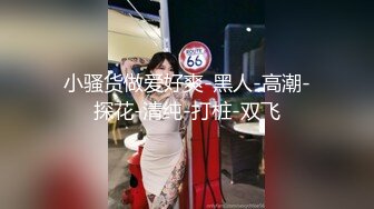 [MP4]STP32827 高顏值女神深夜在家一個人誘惑狼友，爆乳一線天肥美逼逼精彩展示，全程露臉跟狼友互動撩騷聽指揮，揉奶玩逼 VIP0600