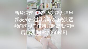 [MP4/2.75G]【推特网黄】极品熟女淫妻【米奇宝宝】7月黑人约炮群P淫乱