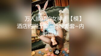 [MP4/ 130M] 小天把你带回家，抠逼玩弄清纯小美女，69交大鸡巴舔骚穴，主动上位爆草抽插