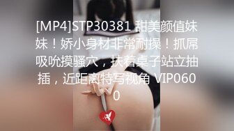 蜜桃影像PME113淫荡妻子的NTR性癖好