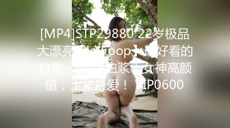 [2DF2]《今日推荐》蜜桃影像传媒最新出品 pms001 性爱公寓ep04 仨人啪啪呻吟刺激 - soav(3471114-6972600)_evMerge [MP4/200MB][BT种子]