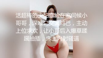 [MP4/ 1.04G]&nbsp;&nbsp;风骚小少妇露脸伺候小哥啪啪，从上给小哥舔到下好骚啊，让大哥压在身下吃着奶子爆草骚穴