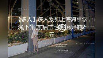 [MP4]极品身材国产主奴『桃子』多场景裸读《少妇白洁》美女被按摩棒玩弄失声 被咸猪手各种玩弄