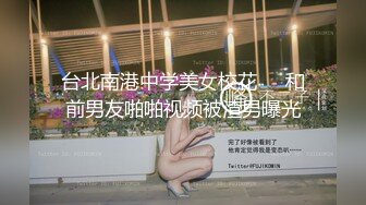 高質量女同拉拉互磨豆腐,短發鋼鐵女T性格很開朗,劈開腿B對B互相摩擦