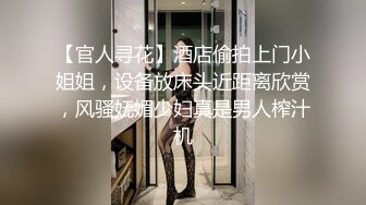 骚男探花颜值不错白衣妹子啪啪，摸逼口交穿上连体网袜后入抽插猛操