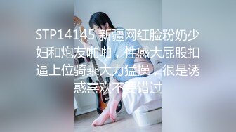 《挣钱买奥迪拉水泥》胖子高端约炮刚下海的气质大学生美女加钟干了两次