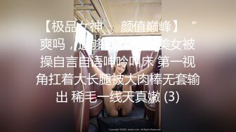 【AI画质增强】情趣装篇 锁骨纹身妹补遗 一直被狂艹，多次高潮，哇哇大叫