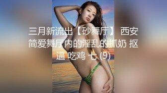 最新流出新_城公_园沟_厕全景露脸沟_厕偷_拍美女尿尿❤️第3季多个后蹲的美女 (1)