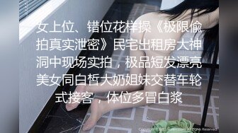 03年单女小炮友 骚B紧紧的