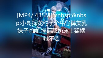 [MP4/616MB]6-7酒店偷拍！丰满肥臀韵味少妇和她的花臂猛男炮友！ 秒变温顺淫娃