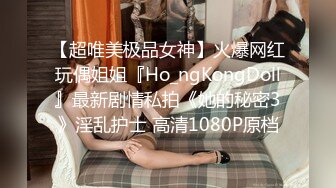 蜜桃影像EMTC011同城约啪竟然操到自己女朋友