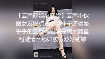 【顶级核弹】最新顶级JVID新晋SSS极品女神▌璃奈酱 ▌完美女神的性爱幻想 指奸神鲍极度诱惑超顶 105P1V