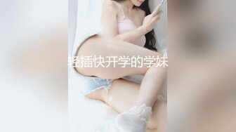 【新片速遞】 暑期强档❤️星空无限传媒XKVP083不满足打飞机的外甥在厨房和小姨乱伦差点内射逼里椿芽[480MB/MP4/25:29]