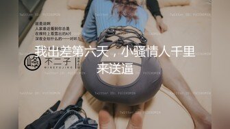 ⚫️⚫️云盘高质泄密！青春学生百合情侣各种日常淫乱自拍，假小子除了没有老二其它完全男性化，啪啪手法娴熟