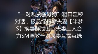 【蜜汁白虎女神】娜娜 超人气台北玩偶姐姐 老公的礼物NTR Ⅲ 全程淫语羞辱挑逗 特写抽插蜜汁拉丝 爆艹内射神鲍