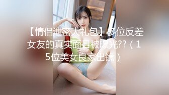 粉丝来家里『Ouopuppy』用肉体接待 窗前大胆啪啪 娇小身材被抱起来操 肆意摆弄