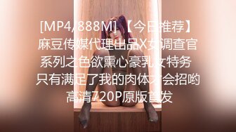 [MP4/314M]5/21最新 大神下药迷翻侄女趁着哥哥嫂子不在家偷偷和她打一炮VIP1196