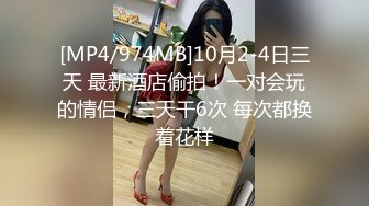 黑网丝漂亮少妇 你要急死老娘吗 就是在逼上蹭来蹭去不进门 折磨人 这么嫩的逼不香吗 老娘再也不想见到你