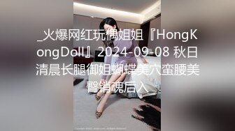 [2DF2]和女友一起吃饭认识的她胸大漂亮的大学女室友,私下聊了一段时间顺利约到宾馆啪啪,带着刚买的情趣黑丝干她 [MP4/130MB][BT种子]