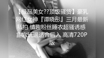 网红巨乳女神 Elise谭晓彤护士装直播大秀