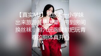 起点传媒 性视界传媒 XSJBW001 隔壁人妻背著老公被操爆 张雅婷(小捷)