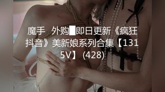 用成人的方式打开抖音 各种抖音风抖奶热舞合集[2100V] (463)