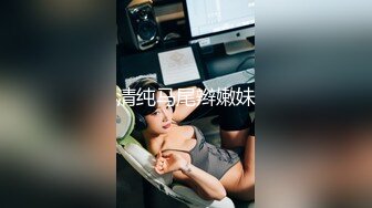 【国产AV荣耀 推荐】麻豆传媒女神乱爱系列MDX-239《淫荡小姨子》