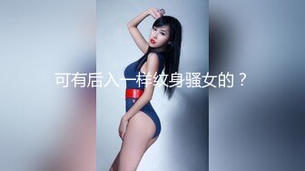 【超美 人气反差婊】Chloe 吊带红丝白虎女神淫荡白嫩酮体 女上位淫欲榨精 嫩穴被尽情玩弄羞耻交合 意犹未尽中出蜜穴