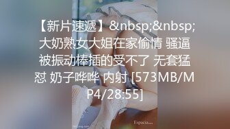 超市跟随偷窥高颜值清纯小姐姐 细长腿 小内内 屁屁很性感