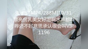 [MP4/ 725M] 泄密流出深圳游艇会淫趴聚会不雅性爱视频_网红；别拍我_粉丝能认出来有钱人真会玩