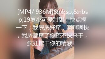 STP34576 樣子清純無害的鄰家妹妹變成肥豬的肉便器 聽從指令3P