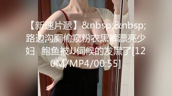 国产麻豆AV MDX MDX0058 被洗衣机卡住的女室友 诱人美臀被我插入爆射 仙儿媛