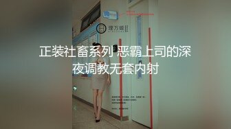 [MP4]长相文静无毛白虎眼镜妹子道具自慰，撩起裙子露逼跳蛋塞入，按摩器震动阴蒂呻吟娇喘，跪在沙发上抬腿从下面震粉穴