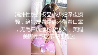 ❤️极品媚黑❤️白金泄密❤️富婆被老外操完又和中国小伙视频自慰 淫语对白想让你从后面操我 原相机拍摄 高清4K收藏版 (3)