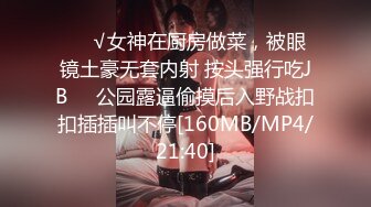 [MP4/ 812M]&nbsp;&nbsp;同学聚会看到垂涎已久的 美女班花给她下了点药 这回终于得手了