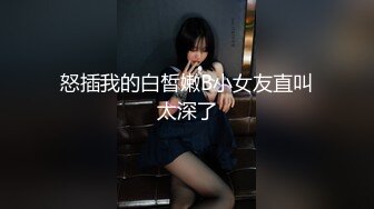 ol制服性感尤物女神极品长腿反差尤物〖苏浅浅〗福利私拍 气质风情万种的小姐姐 清纯诱惑完美结合，酥到骨头里